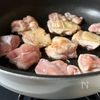 鶏とトマトの旨みパエリアの工程1