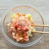 【えびとじゃがいもの明太おかかサラダ】かつお節のうま味で絶品の工程3