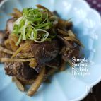 スタミナ補給！栄養たっぷり♪鶏レバーの生姜煮