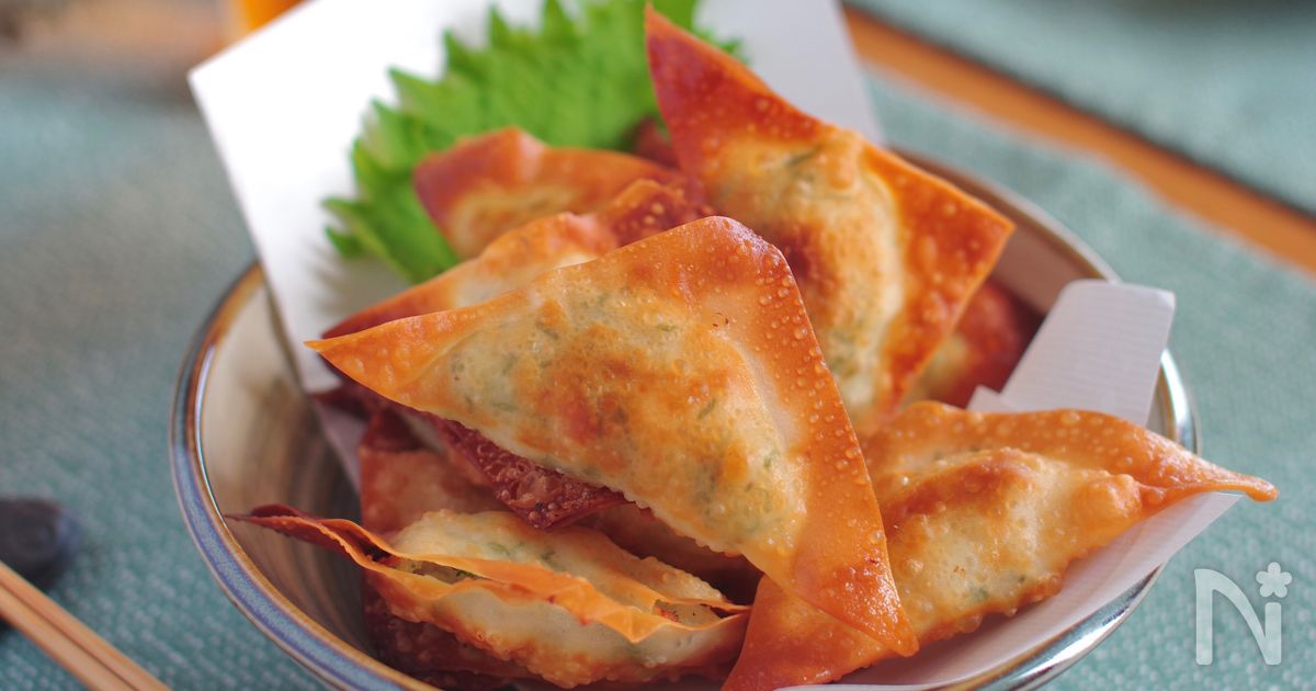パリッとやみつき！しそはんぺんのワンタン揚げ