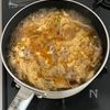 【豚バラと舞茸のキムチスープ】満足感たっぷり♪の工程4