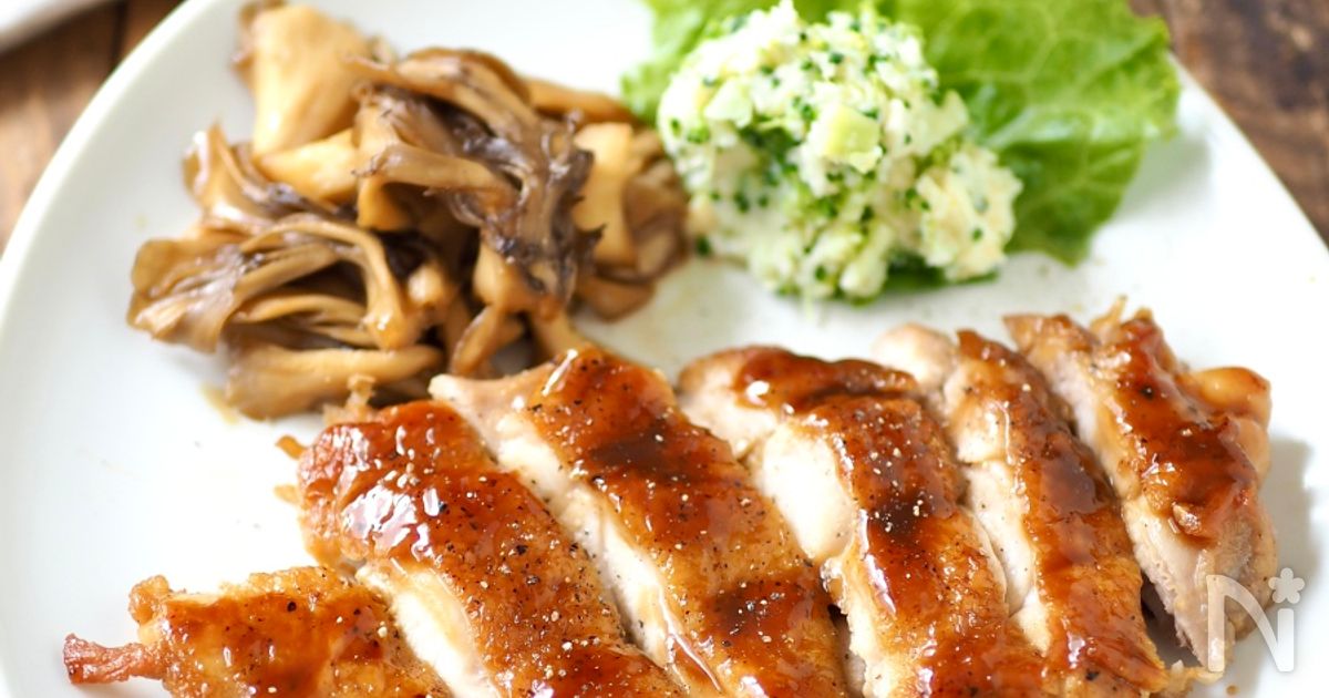 照り焼きチキン しっとり照り焼きチキン | レシピ | ティファール公式サイト