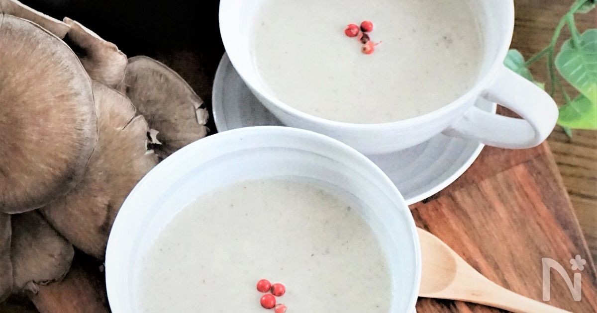 きのこのポタージュスープ和風味 | レシピサイトNadia
