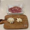 炊飯器でつくる!【炊き込みガーリック鶏飯】の工程1