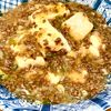michuの作ってみた!投稿(行列の定食屋さんの🍚とろとろ和風そぼろあんかけ豆腐🤩)