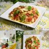 クラ蔵の作ってみた!投稿(海老アボカドとトマトのオイルパスタ♪レモンでさっぱり夏パスタ)
