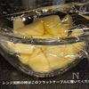 じゃがいもとちくわのゆかりバター炒めの工程2
