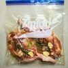 【わが家の基本のローストチキン】オーブン不要♪の工程2