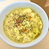 かなてぃの作ってみた!投稿(【12kgやせた管理栄養士考案】ふわふわカレー中華スープ)