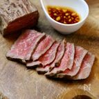 しょうが香る和風だれでさっぱり！『ローストビーフ』