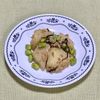 キャピタンの作ってみた!投稿(塩昆布ツナポテト│レンジで簡単！包丁いらずのおつまみおかず)