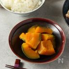 ホクホク絶品！かぼちゃの塩煮