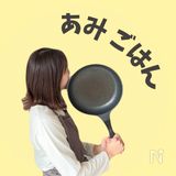 あみ