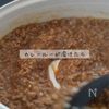 《ホットプレートで超簡単カレーリゾット》休日絶品ランチの工程2