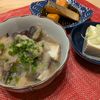 シカハリーの作ってみた!投稿(なすのさっぱりみぞれ煮)