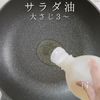 切るのを楽して♪ポリポリきんぴらの工程5