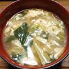 viviの作ってみた!投稿(ふんわり卵と小松菜のとろみ中華スープ【#簡単#スープ】)