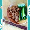 チョロリスの作ってみた!投稿(【肉味噌きゅうり】あと1品欲しい時やおつまみに♡)