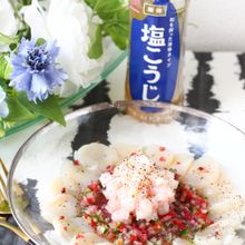 ほたてと甘エビのカラフルカルパッチョ　