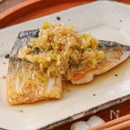 焼きさば【ねぎだれ】