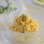 簡単なのにひと味違う！ポテ卵チーズサラダ