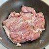ごはんがすすむ♪こってり【ごまみそ照り焼きチキン】の工程1