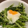 ミントミントの作ってみた!投稿(めちゃめちゃ美味しい♡サラダほうれん草と温玉の和風サラダ)