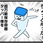 【もうタッパー弁当でいいじゃない!】機能性抜群でいいことだらけのタッパー弁当