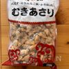 【小麦粉使わない!】クラムチャウダーの工程6