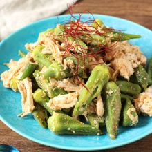 抱えて食べたい【オクラと鶏むね肉のピリ辛和え】
