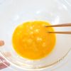 【レンジで簡単】小松菜しりしりの工程1