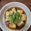 とももの作ってみた!投稿(【和風おろし厚揚げ】)