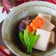 【基本の和食】戻し不要！高野豆腐と干し椎茸、にんじんの含め煮