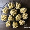 【コツ満載】名古屋の郷土菓子★昔ながらの『鬼まんじゅう』の工程12