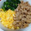 marine55の作ってみた!投稿(【一品で大満足】子供が喜ぶ♪鶏そぼろ丼)
