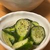 michuの作ってみた!投稿(ポリ袋で簡単!たたききゅうりの白だしレモンマリネ)