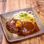 ほんとに美味しい煮込みハンバーグ