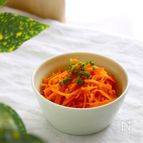 酸っぱくない！まろやかにんじんサラダ