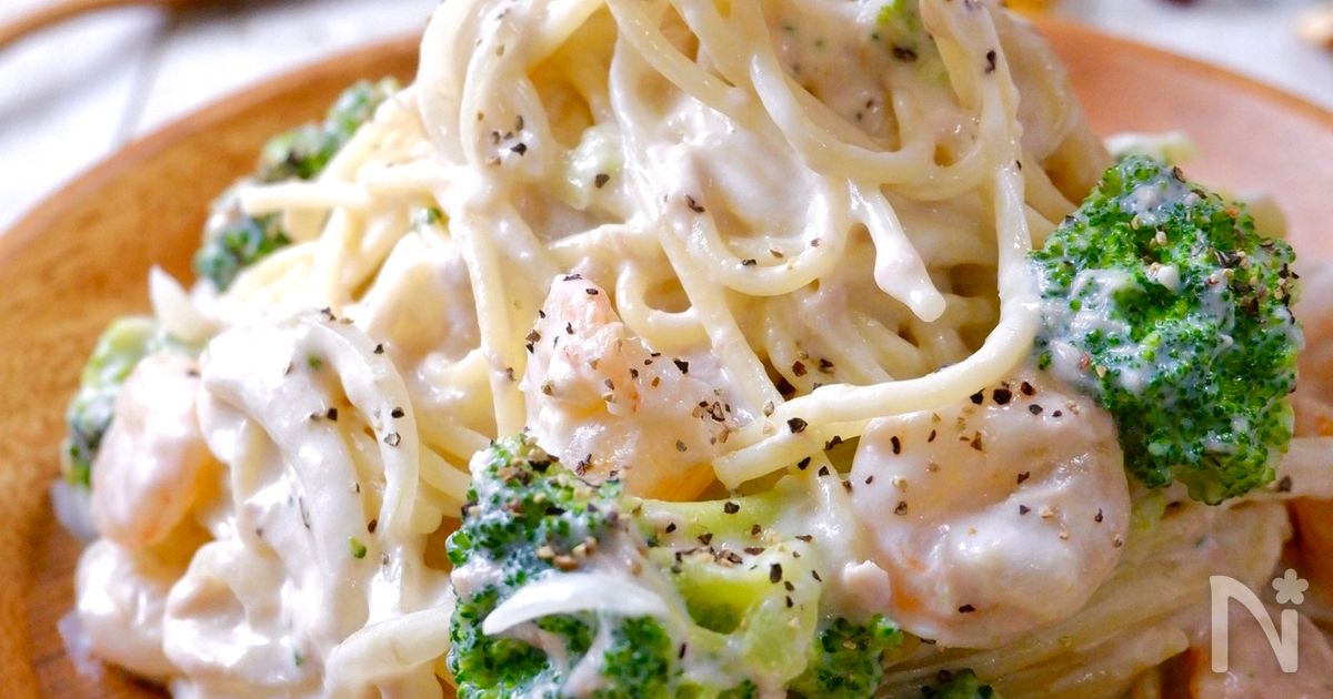 『エビとブロッコリーのツナクリームパスタ』味の決め手は…