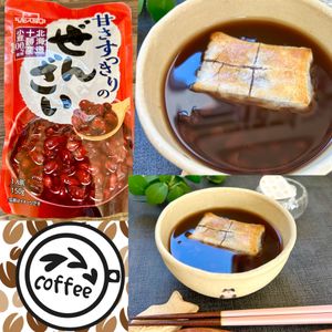 のりのり🐾🎀🤍の作ってみた!投稿(【ホットコーヒーぜんざい】ちょっと大人のあったか和スーツ)