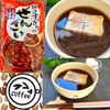 のりのり🐾🎀🤍の作ってみた!投稿(【ホットコーヒーぜんざい】ちょっと大人のあったか和スーツ)