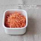 作り置きにおすすめ＊にんじんのめんたいバター炒め♡