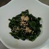 鶏皮坊主の作ってみた!投稿(モロヘイヤのお浸し)