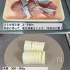 【煮込み10分でも味しみ！】時短ぶり大根の工程1