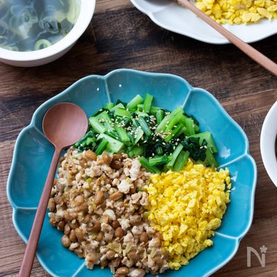 【納豆そぼろの3色丼】栄養満点！ワンプレートごはん