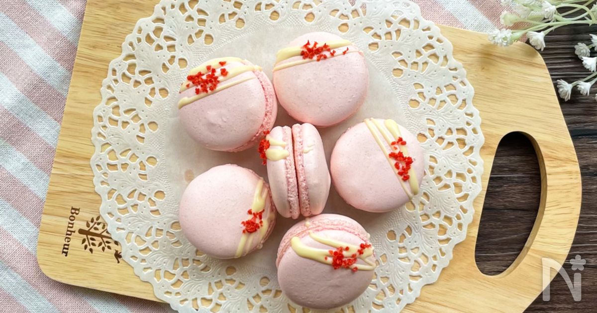 乾燥不要 いちごのマカロン By もりまな レシピサイト Nadia ナディア プロの料理家のおいしいレシピ