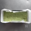 米粉で作る☆ソフトケールのケーク・サレ。の工程6