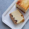 【ねっとり濃厚!】大人のラムレーズンチーズテリーヌの工程8