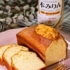おやつラボさんに教わる！失敗しらず「基本のパウンドケーキ」の作り方