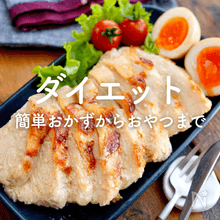 ダイエットレシピ33選｜簡単で美味しく満腹！